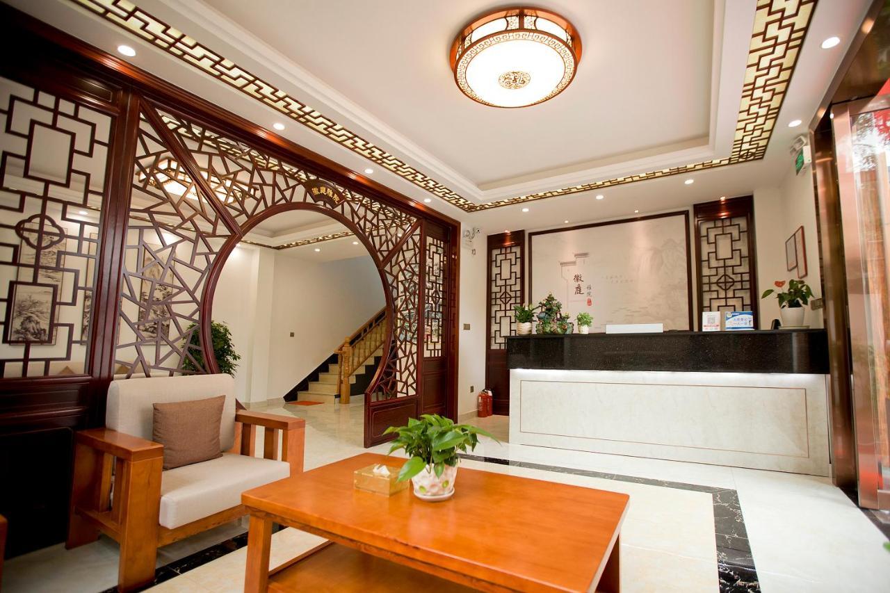 Huangshan North Station Huiting Boutique Hostel Shangchanglin Ngoại thất bức ảnh