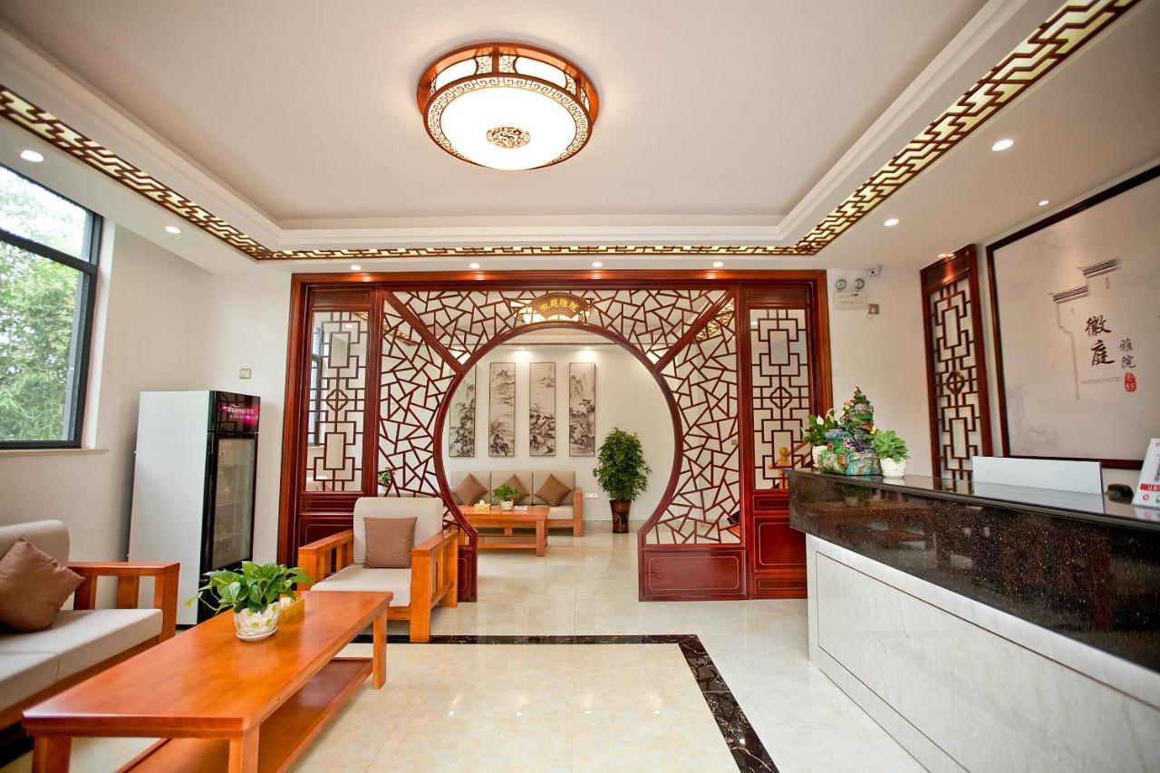Huangshan North Station Huiting Boutique Hostel Shangchanglin Ngoại thất bức ảnh