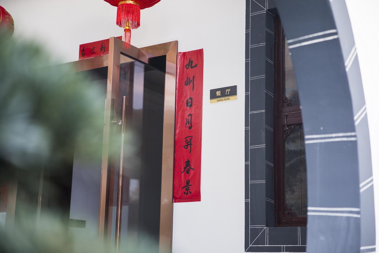 Huangshan North Station Huiting Boutique Hostel Shangchanglin Ngoại thất bức ảnh